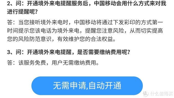 三大运营商话费充值优惠活动——最低5折，提速降费实用攻略