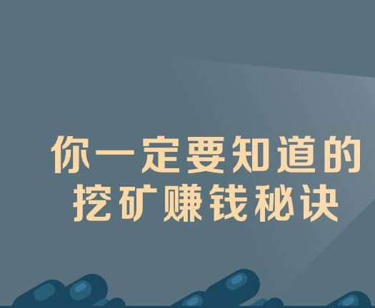 准哥微课堂，如何用微博赚钱？微博5种盈利方式