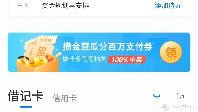 三大运营商话费充值优惠活动——最低5折，提速降费实用攻略