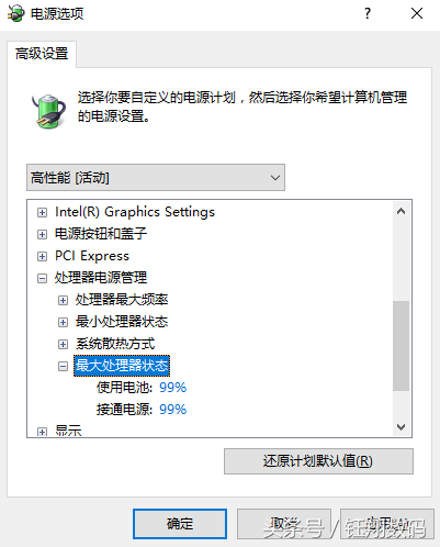 普通笔记本不能玩游戏？这简单几招普通本也能畅爽penta kill