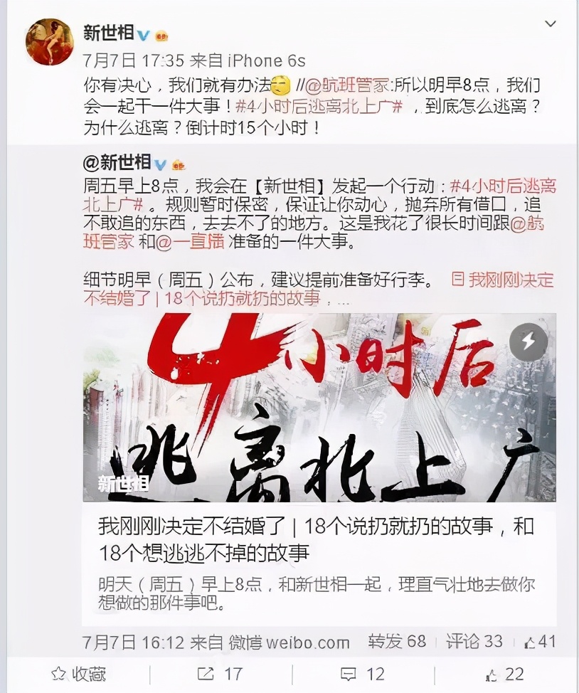 活动运营：用这套思路让运营小白也能完成一场高质量的活动