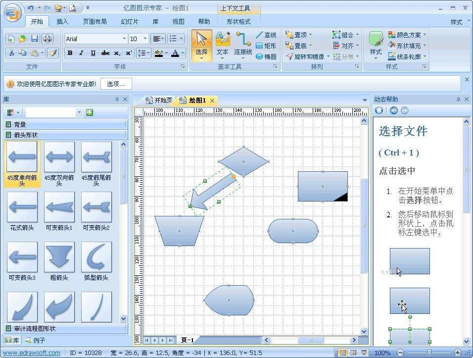 电脑制图软件cad哪个好用（精选这3款制图软件）