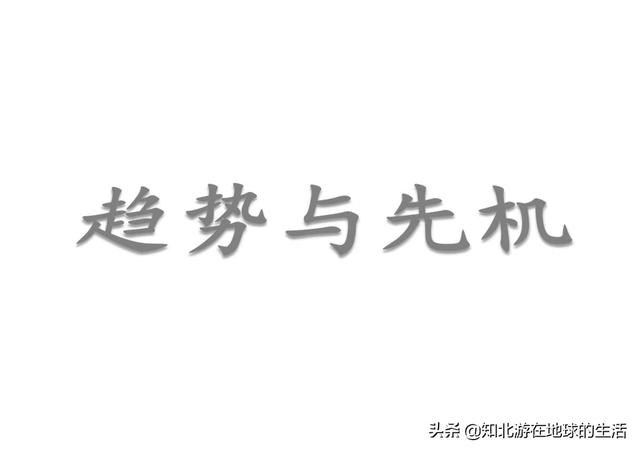 分享经济模式下，如何选择一个靠谱的分享经济创业项目