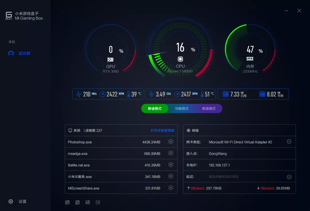 红米游戏本能买了吗？体验一周后，答案竟然是这样的