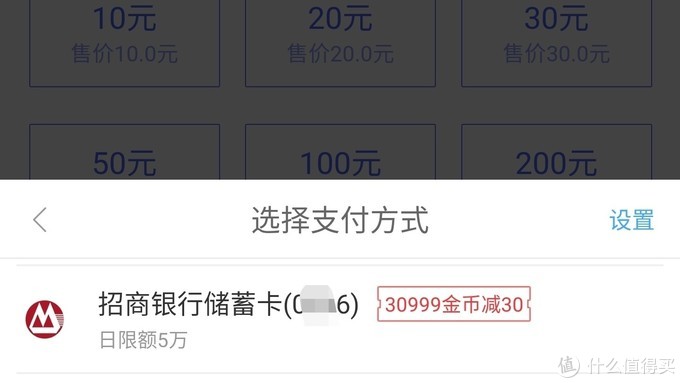 三大运营商话费充值优惠活动——最低5折，提速降费实用攻略