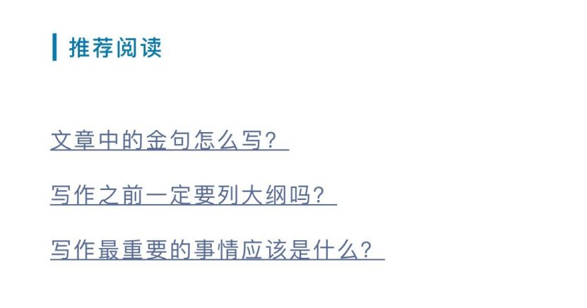 如何运营公众号？适合小白的公众号运营保姆级教程来了