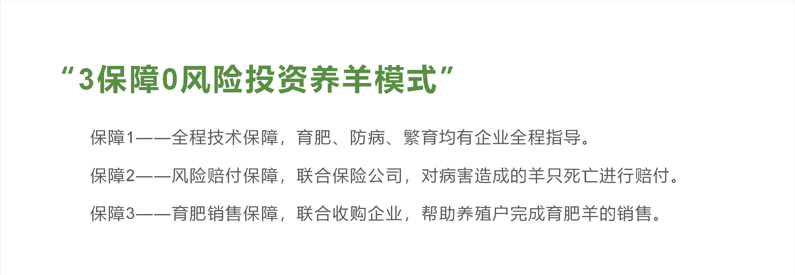 大农业品牌营销是系统工程，不能局部思维，一组规划案例供参考