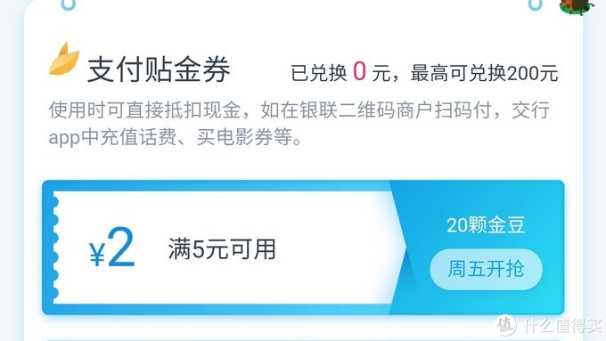 三大运营商话费充值优惠活动——最低5折，提速降费实用攻略