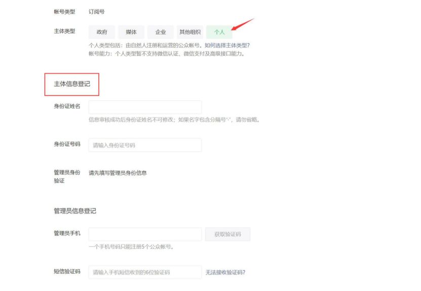 如何运营公众号？适合小白的公众号运营保姆级教程来了