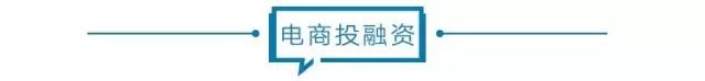 电商壹周｜快手调低今年电商gmv目标至6500亿元；字节否认做外卖