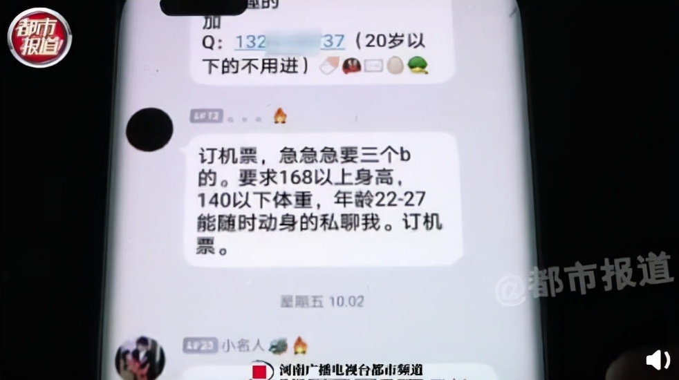 小伙为还赌债欲卖肾，80万，自己却只得6万5，所幸因恐惧而终止