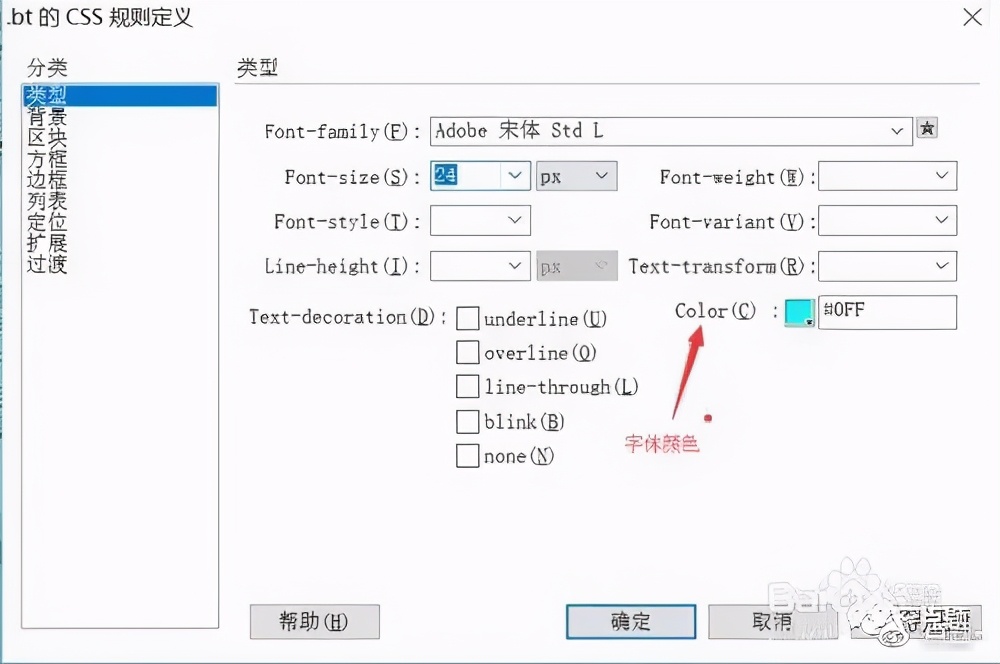 dw的使用小技巧