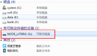 stm32l476基于nucleol476开发板的使用总结 （上）