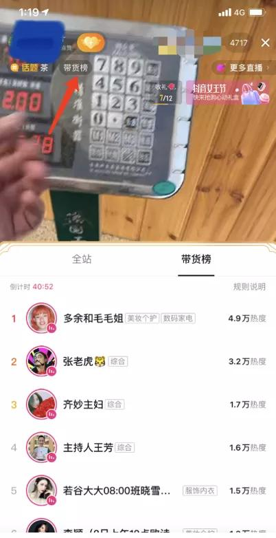 弄清楚这些直播间流程，信息流投手也能做feed