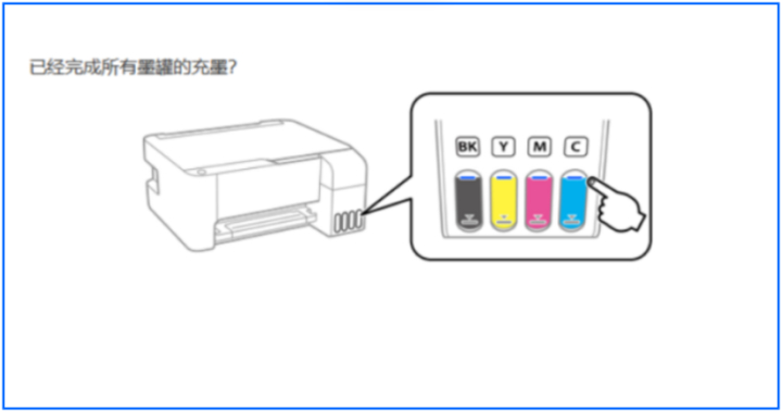 爱普生打印机驱动下载安装