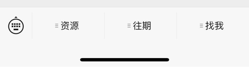 如何运营公众号？适合小白的公众号运营保姆级教程来了