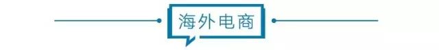 电商壹周｜快手调低今年电商gmv目标至6500亿元；字节否认做外卖