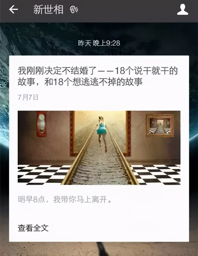 活动运营：用这套思路让运营小白也能完成一场高质量的活动