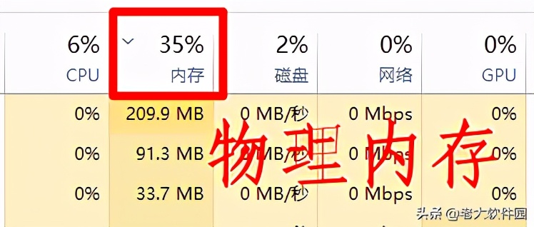 一键提速30%，电脑从此不再卡顿