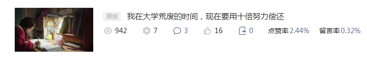 超详细公众号基础设置 排版教程，新手必看