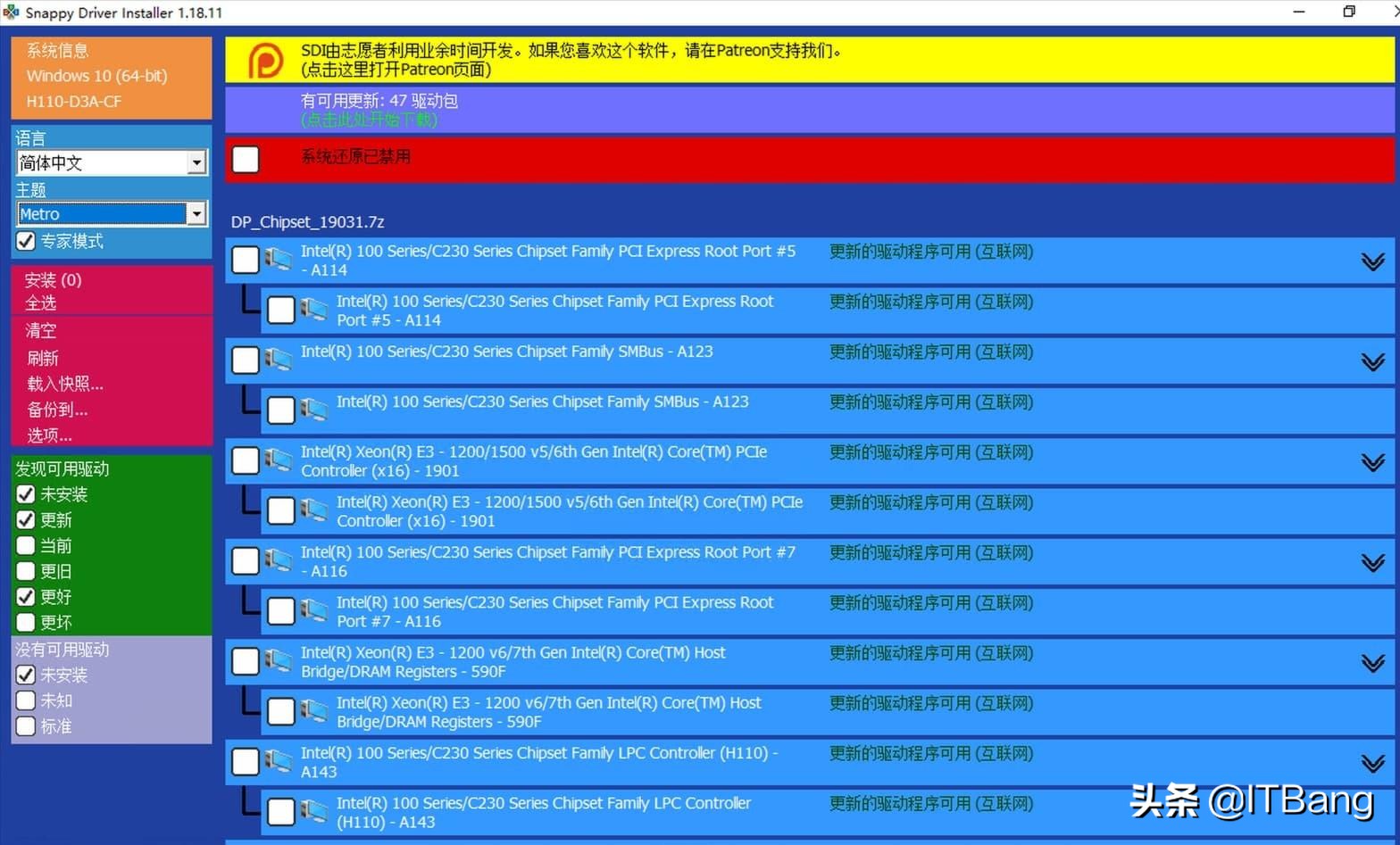 一款开源的硬件设备驱动大合集 给老电脑安装用的驱动17.1gb