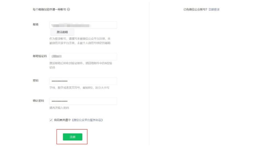 如何运营公众号？适合小白的公众号运营保姆级教程来了