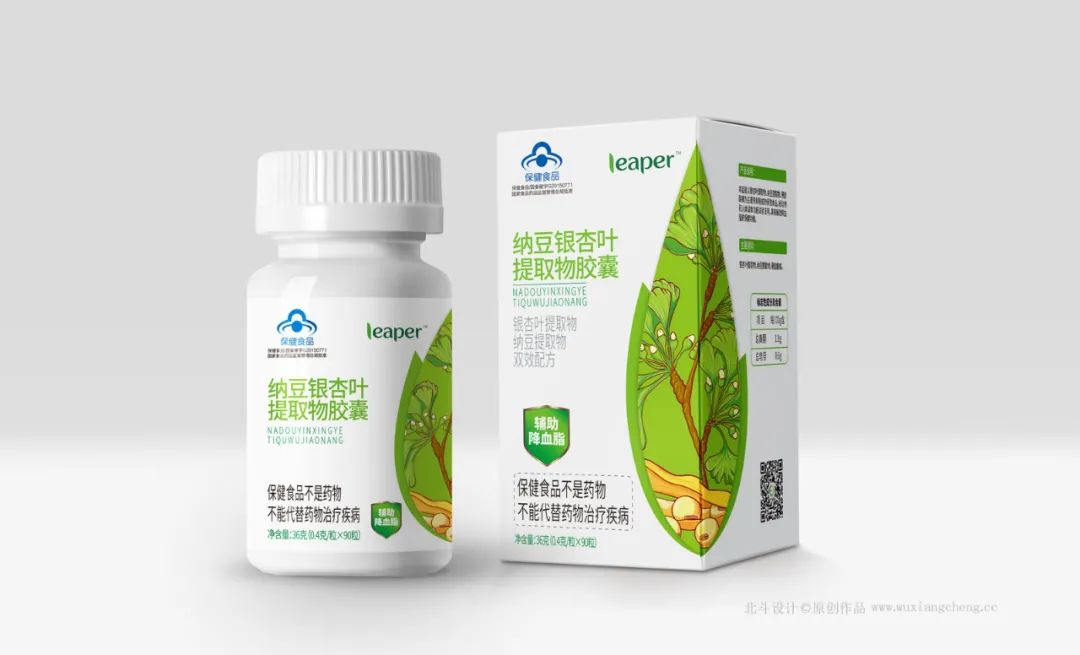 北斗设计x leaper 保健品包装策划设计