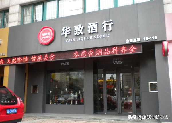 开一家卖酒的店如何选址？