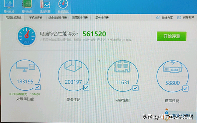 最受欢迎的3款光追游戏本,配rtx3060显卡,r7000p的性价比最高吗？