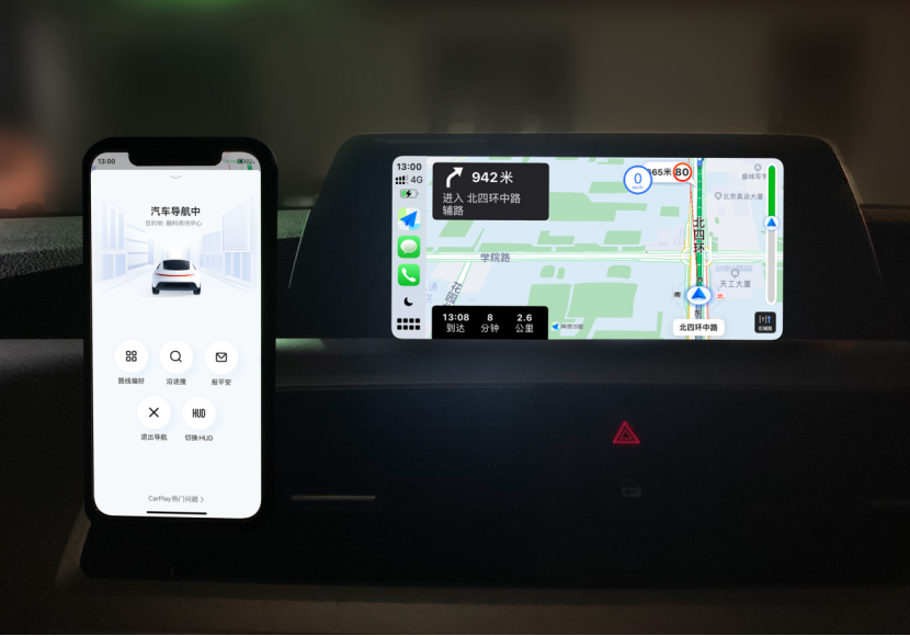 高德地图carplay全新升级，手机导航遥控车机大屏