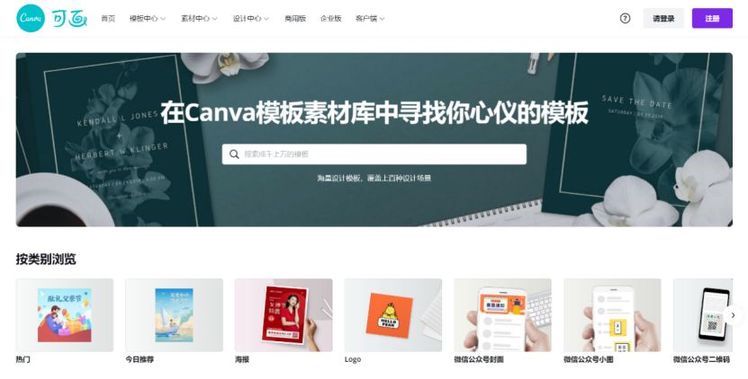 如何运营公众号？适合小白的公众号运营保姆级教程来了