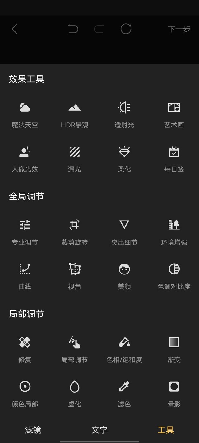 延续自拍血统 拔高硬件性能 vivo s9全面评测