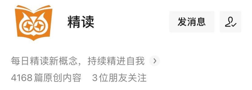 如何运营公众号？适合小白的公众号运营保姆级教程来了