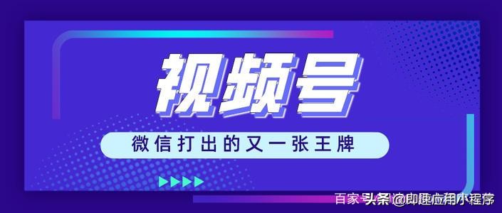 视频推广怎么赚钱（视频号的付费推广入口）