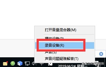 电脑音箱有滋滋声怎么解决