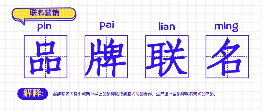 为吸引年轻人，品牌联合组cp脑洞越来越大