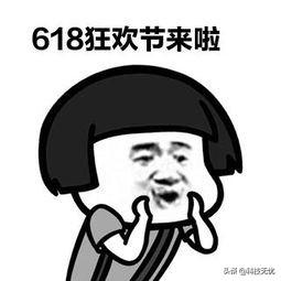 618买什么？不限速大流量低月租流量卡，轻松解决选择困难症