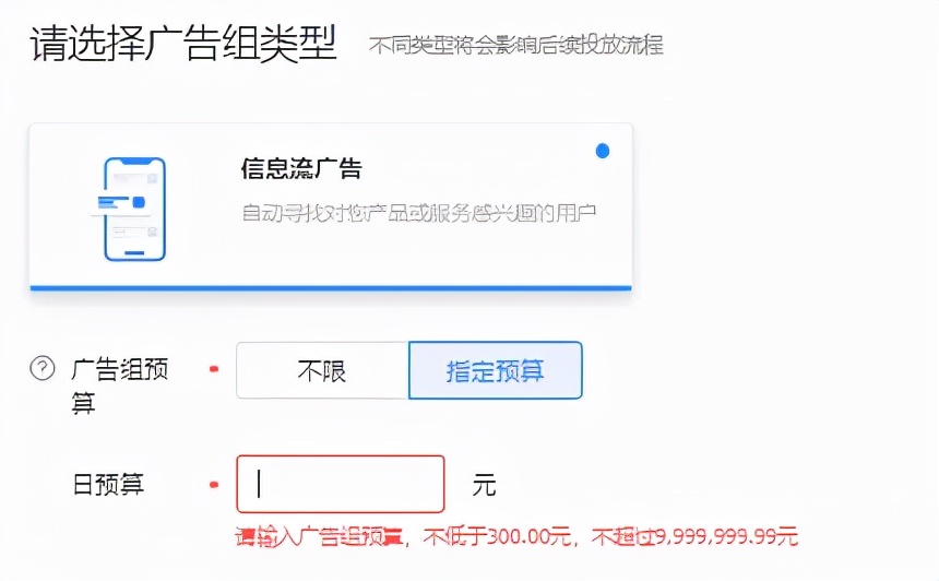 广告投放如何快速度过冷启动？