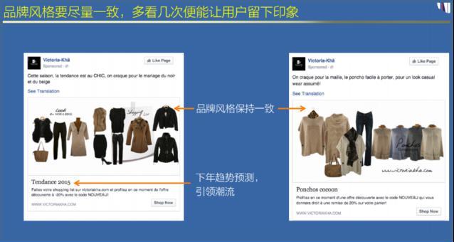 「跨境电商运营」facebook 引流方法和操作技巧