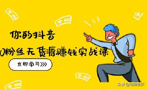 10个电商互联网项目，盘点不起眼却很赚钱的副业，网友：赶紧分享