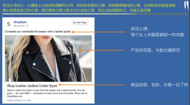 「跨境电商运营」facebook 引流方法和操作技巧