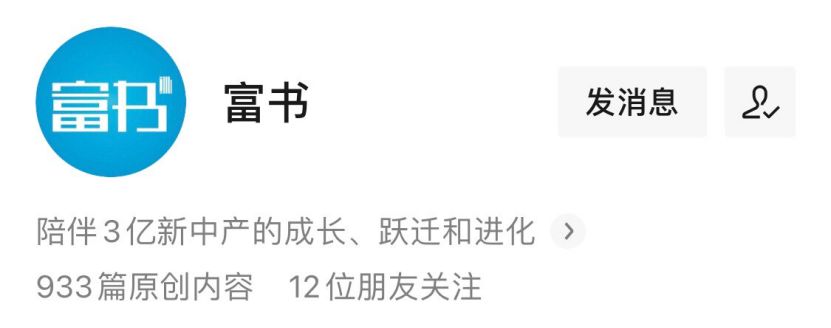 如何运营公众号？适合小白的公众号运营保姆级教程来了