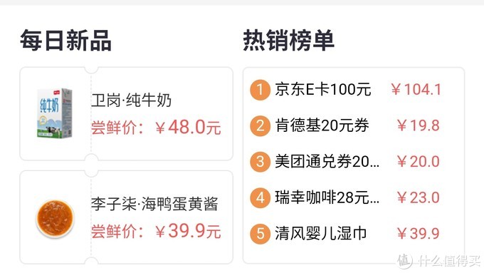 三大运营商话费充值优惠活动——最低5折，提速降费实用攻略