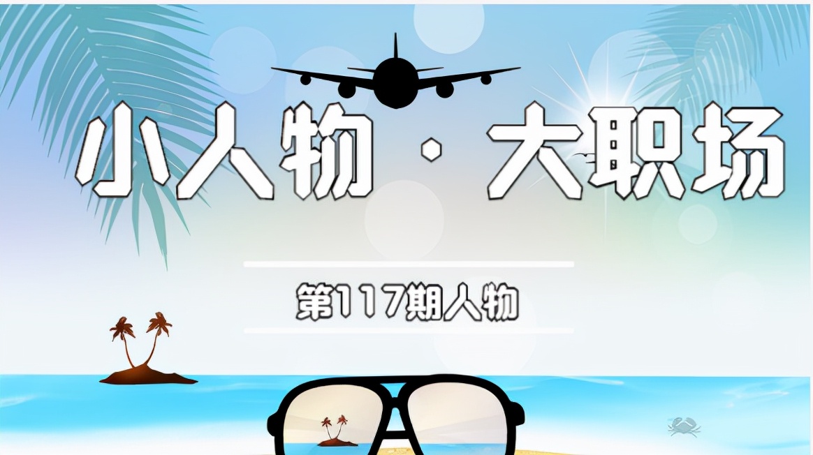 我，90后女创业者，做定制旅游月入20万，揭秘创业赚钱的正确姿势