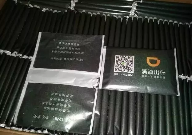 滴滴司机的赚钱秘籍，方法一个比一个牛！网友：太有才太拼了