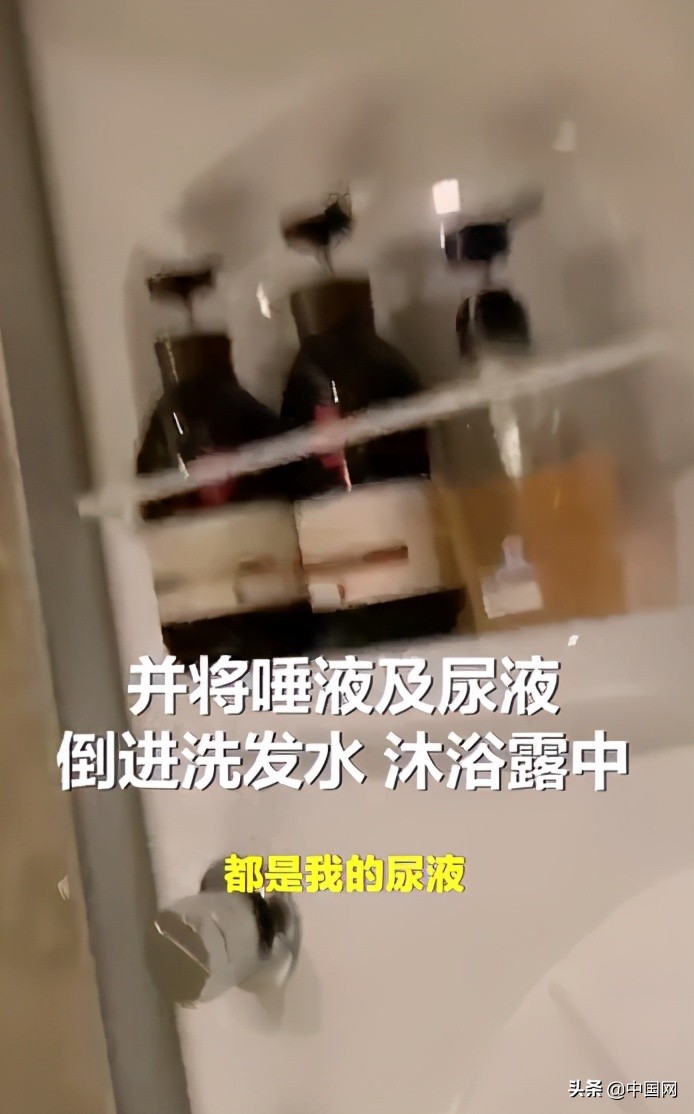 游戏主播在酒店水壶和沐浴露内撒尿？“每次去酒店都会这么玩”