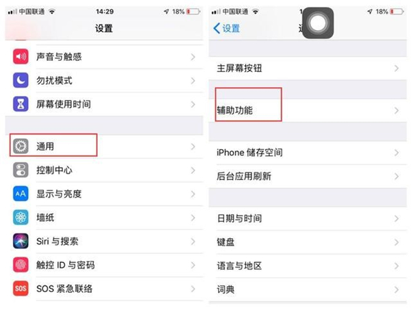 这才是iphone截屏的正确方法！快速截屏6到飞起！你还不知道？