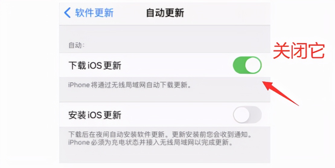 屏蔽ios15系统已发布，以后不用担心被强制升级