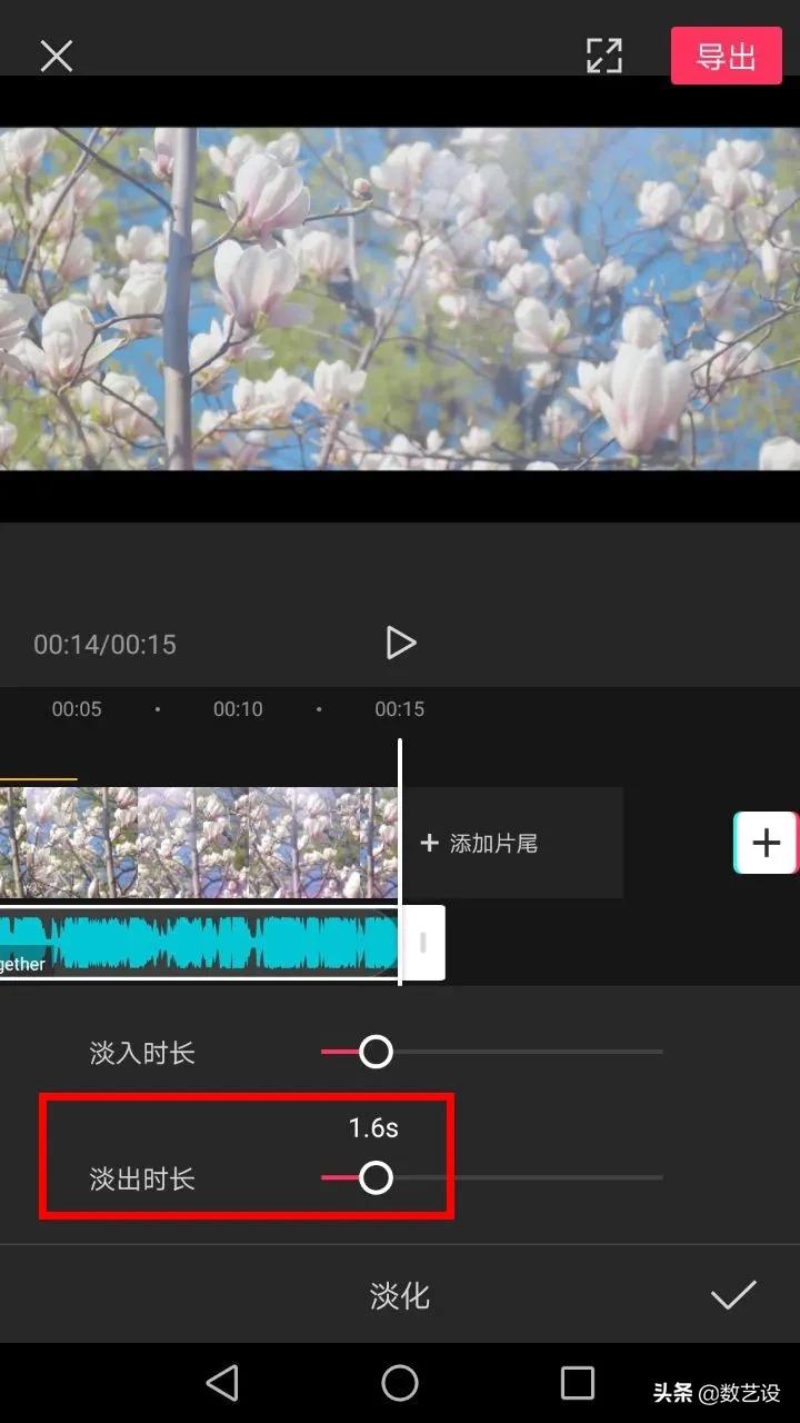 一键玩转抖音，抖音剪辑“神器”剪映