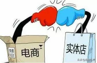 新零售的普及入户，电商将会被淘汰掉？简直就是痴人说梦！